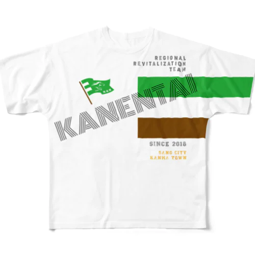 閑援隊 All-Over Print T-Shirt