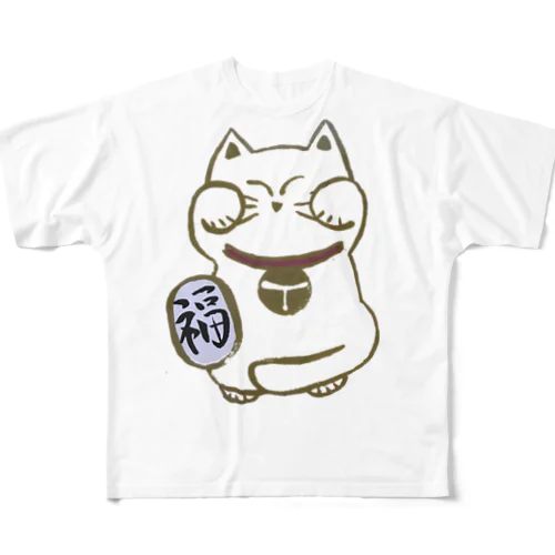 美照の招きねこ　福にゃん All-Over Print T-Shirt
