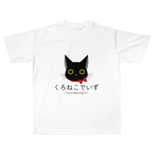 くろねこでいずロゴ All-Over Print T-Shirt
