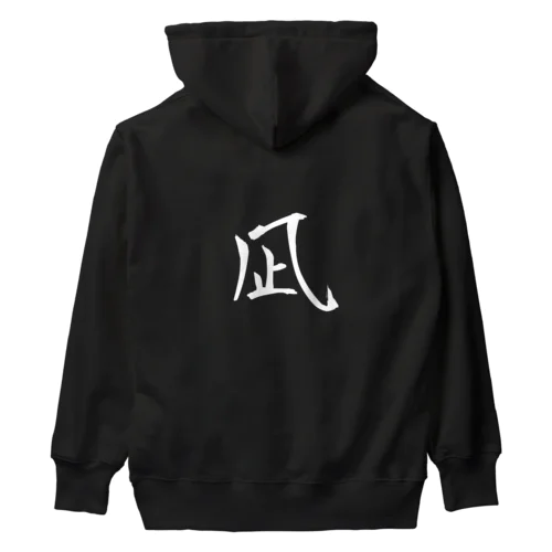 凪Baby Heavyweight Hoodie