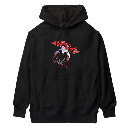 車いすラグビーマーダーボール Heavyweight Hoodie