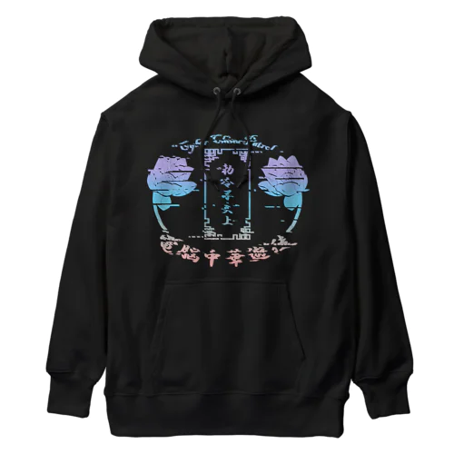 電脳チャイナパトロール Heavyweight Hoodie