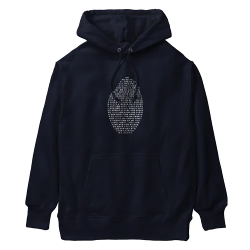 酒米リスト Heavyweight Hoodie