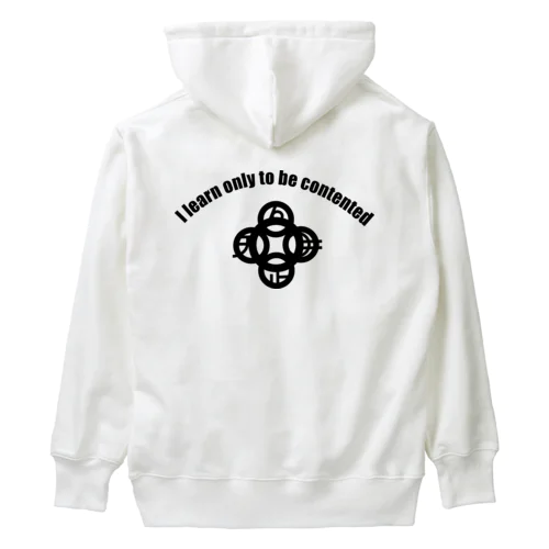 吾唯足知（われただたりるをしる。ショルダーアーチ黒／黒・英語 Heavyweight Hoodie