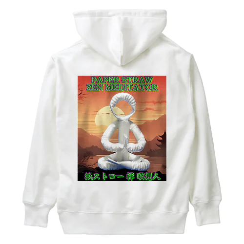 ペーパーストローで作ったオリジナルの瞑想人 Heavyweight Hoodie