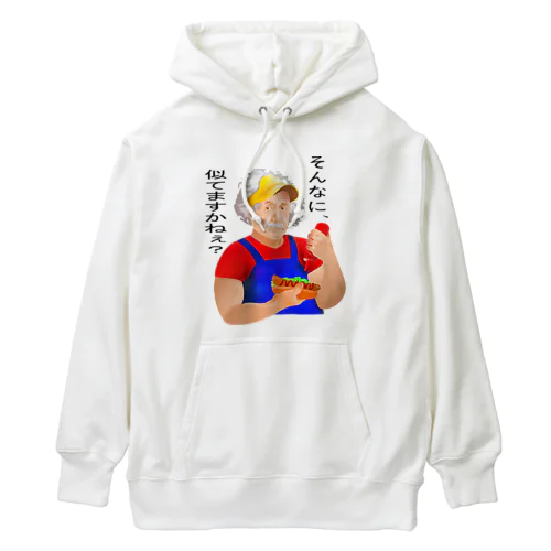 そんなに、似てますかねぇ？h.t. Heavyweight Hoodie