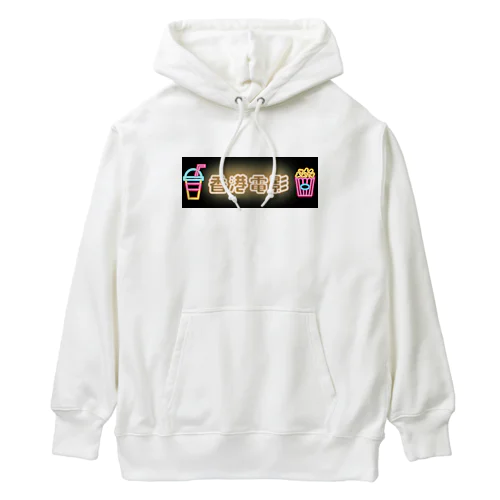 香港電影2 Heavyweight Hoodie