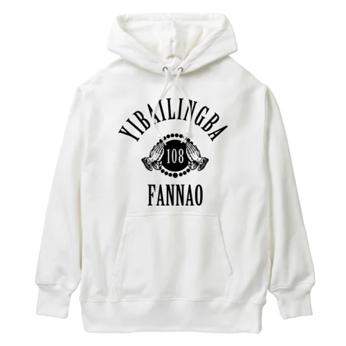 【黒】108煩悩 Heavyweight Hoodie