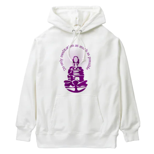 只管打坐h.t.　紫 Heavyweight Hoodie
