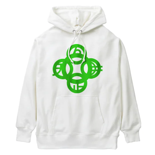 吾唯足知（吾唯足りるを知る。）緑・マークのみ Heavyweight Hoodie