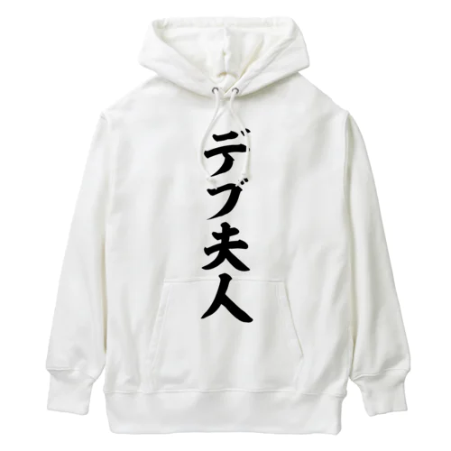 デブ夫人 Heavyweight Hoodie