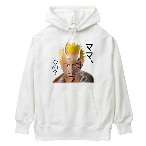 意味深長シリーズ（ママ、なの？）h.t.（黒文字） Heavyweight Hoodie