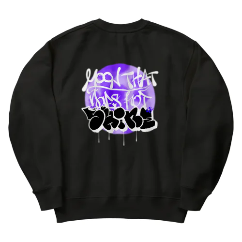 照らさない月 Heavyweight Crew Neck Sweatshirt