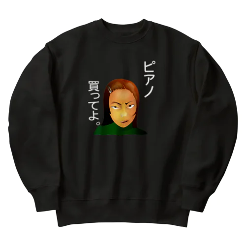 ピアノ、買ってよ。h.t.（白文字） Heavyweight Crew Neck Sweatshirt