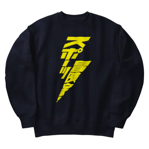 スポーツ冒険家 Heavyweight Crew Neck Sweatshirt