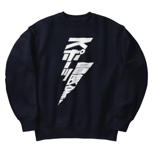 スポーツ冒険家 Heavyweight Crew Neck Sweatshirt