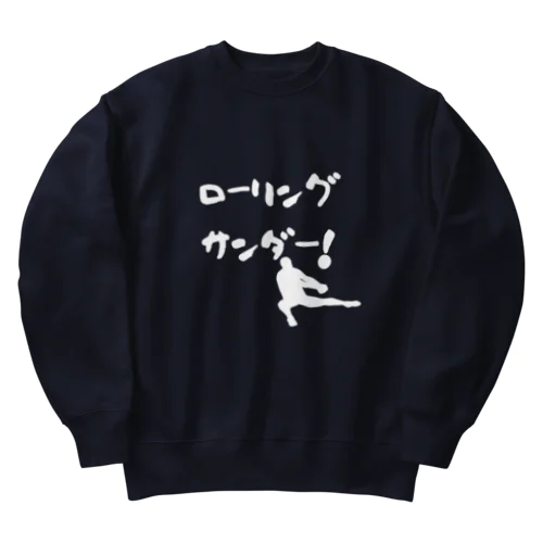 ローリングサンダー！ Heavyweight Crew Neck Sweatshirt