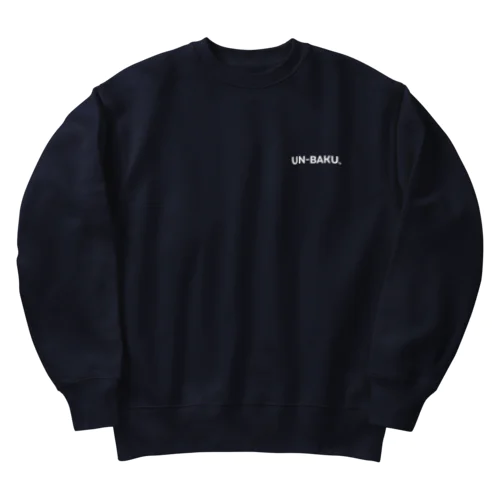 ヘビーウェイトスウェット【UNBAKU】 Heavyweight Crew Neck Sweatshirt
