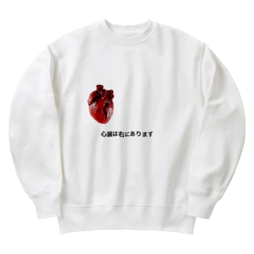 心臓は右ににあります Heavyweight Crew Neck Sweatshirt