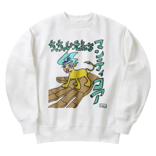 ちっちゃい元気なマンティコア Heavyweight Crew Neck Sweatshirt