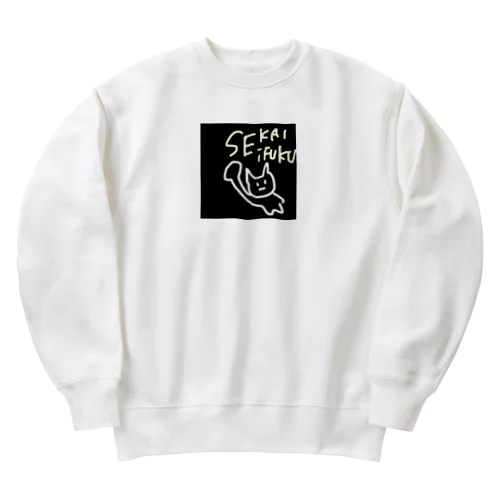 世界征服ネコ（黒） Heavyweight Crew Neck Sweatshirt