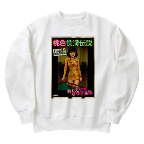 架空のレトロ麻雀ゲーム Heavyweight Crew Neck Sweatshirt