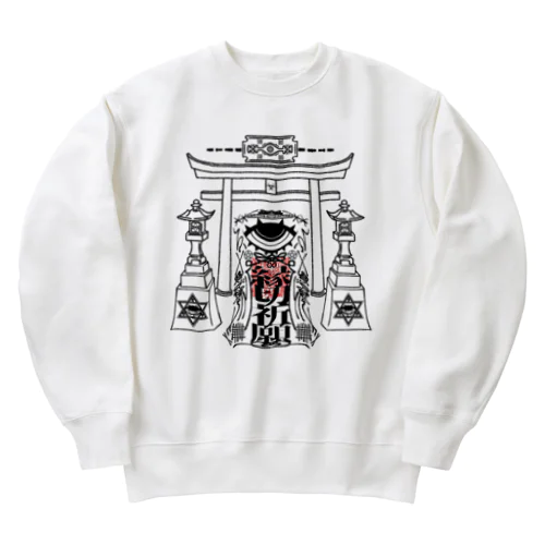 「縁切り祈願」 Heavyweight Crew Neck Sweatshirt