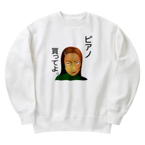 ピアノ、買ってよ。h.t.（黒文字） Heavyweight Crew Neck Sweatshirt