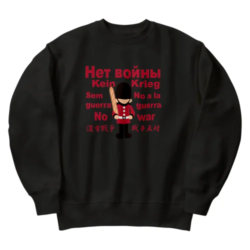 Нет войны　パンと衛兵  (戦争反対Vr) Heavyweight Crew Neck Sweatshirt