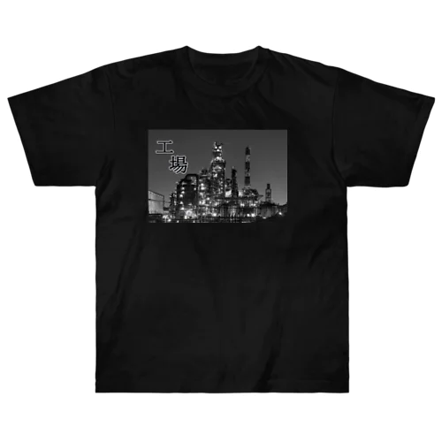 夜の工場 Heavyweight T-Shirt
