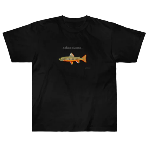 オショロコマ Heavyweight T-Shirt