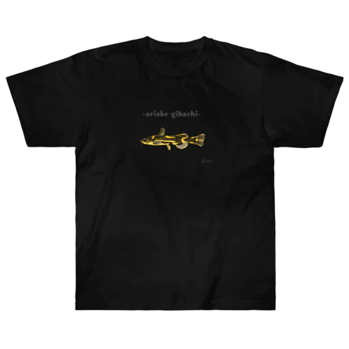 アリアケギバチ Heavyweight T-Shirt
