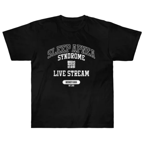 SAS LIVE STREAM　＃college T Heavyweight T-Shirt