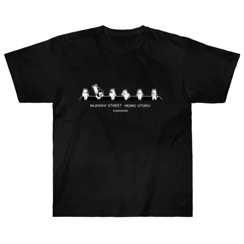 むかしストリート -桃男-（ダンス）ブラック Heavyweight T-Shirt