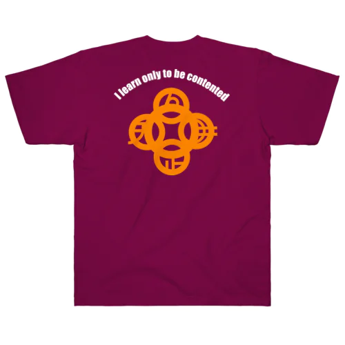 吾唯足りるを知るh.t.大アーチ・白・英文字・橙 Heavyweight T-Shirt