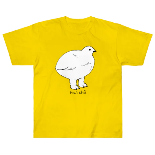 モコモコ雷鳥 Heavyweight T-Shirt