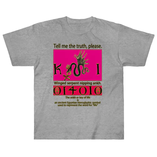 アンクを銜えた翼のある蛇-03 Heavyweight T-Shirt