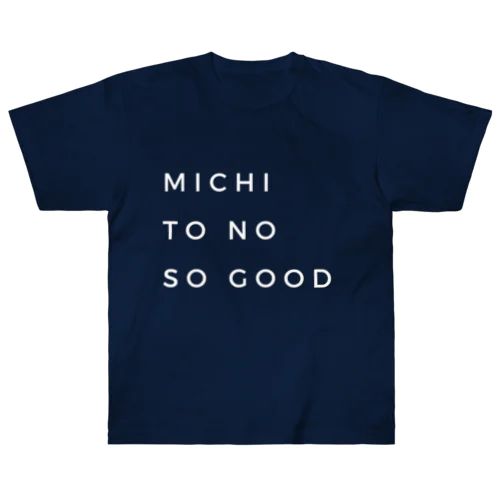 未知とのso good！白字ver. Heavyweight T-Shirt