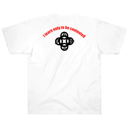 吾唯足知h.t.ショルダーアーチ黒・赤英語 Heavyweight T-Shirt