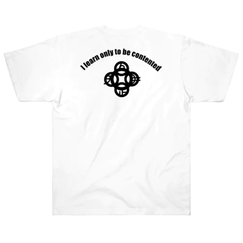 吾唯足知（われただたりるをしる。ショルダーアーチ黒／黒・英語 Heavyweight T-Shirt