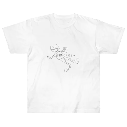 鵜洞先生はやる気がない Heavyweight T-Shirt