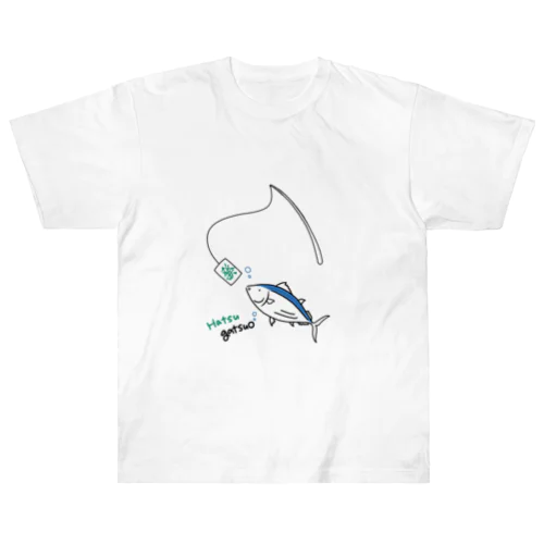 發ガツオ Heavyweight T-Shirt