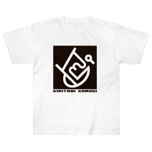 桐谷こむぎロゴ・黒 Heavyweight T-Shirt