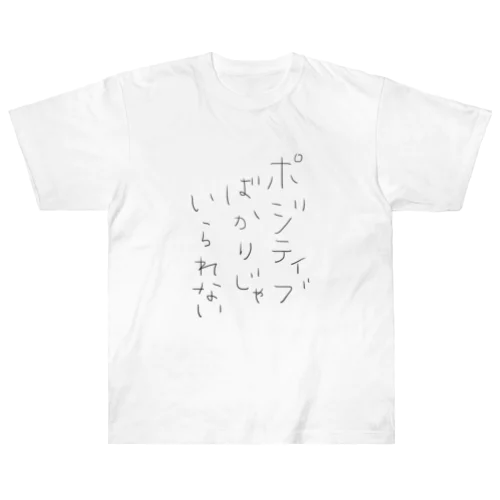 前面 大 バージョン Heavyweight T-Shirt
