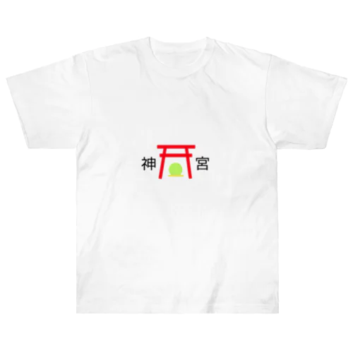 神宮 -宝玉- Heavyweight T-Shirt