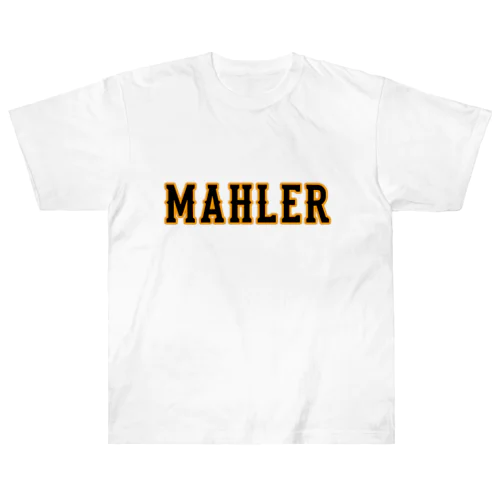 マーラー交響曲第1番 Heavyweight T-Shirt