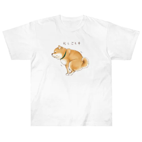 柴犬おしごと中 Heavyweight T-Shirt