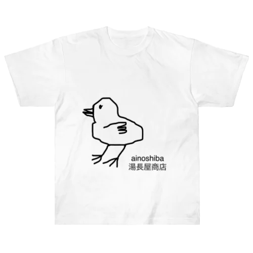ぴいよ Heavyweight T-Shirt