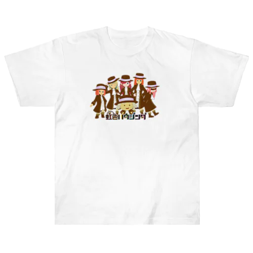 虹色ハウジンググッズ Heavyweight T-Shirt
