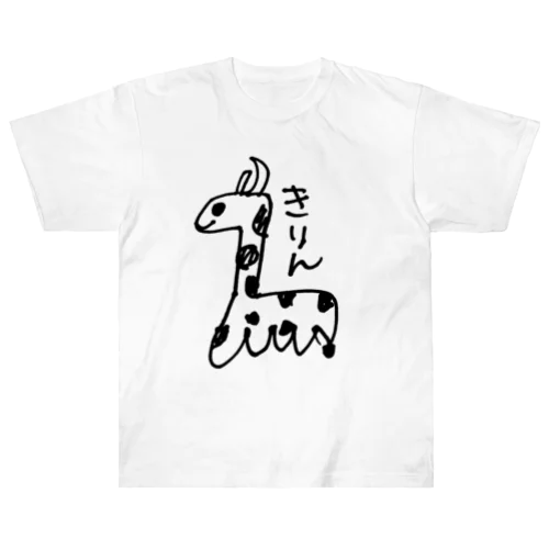 きりん Heavyweight T-Shirt
